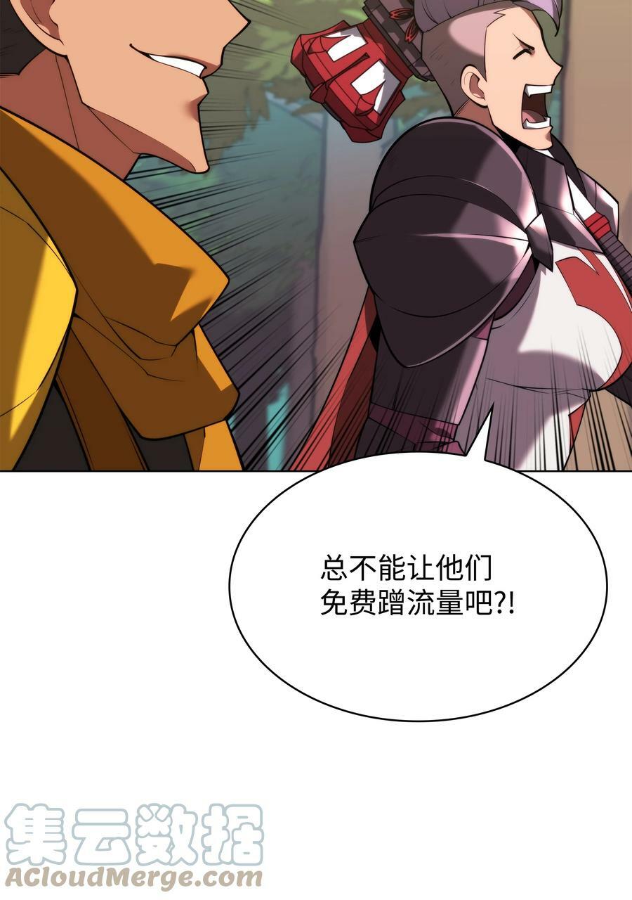 163 灵魂伴侣36
