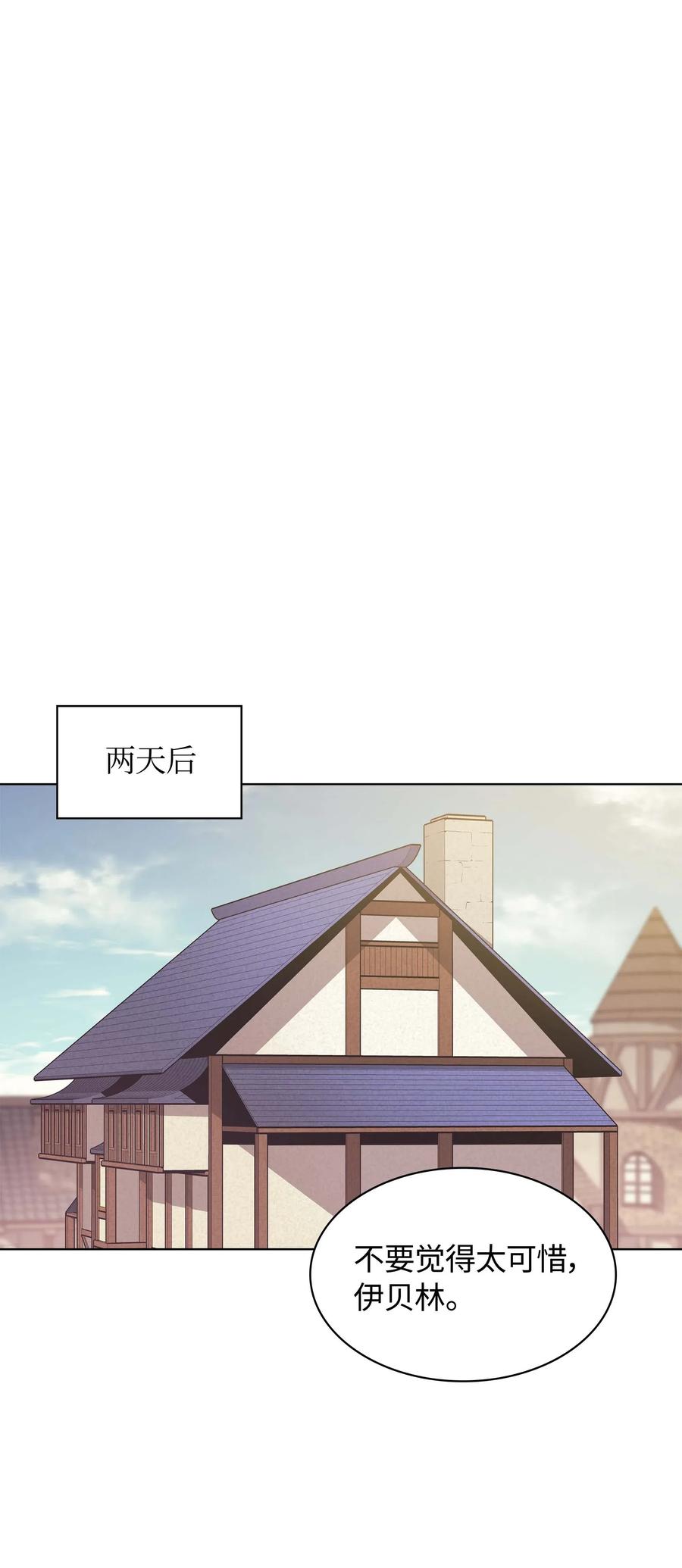 057 笨蛋，崛起42