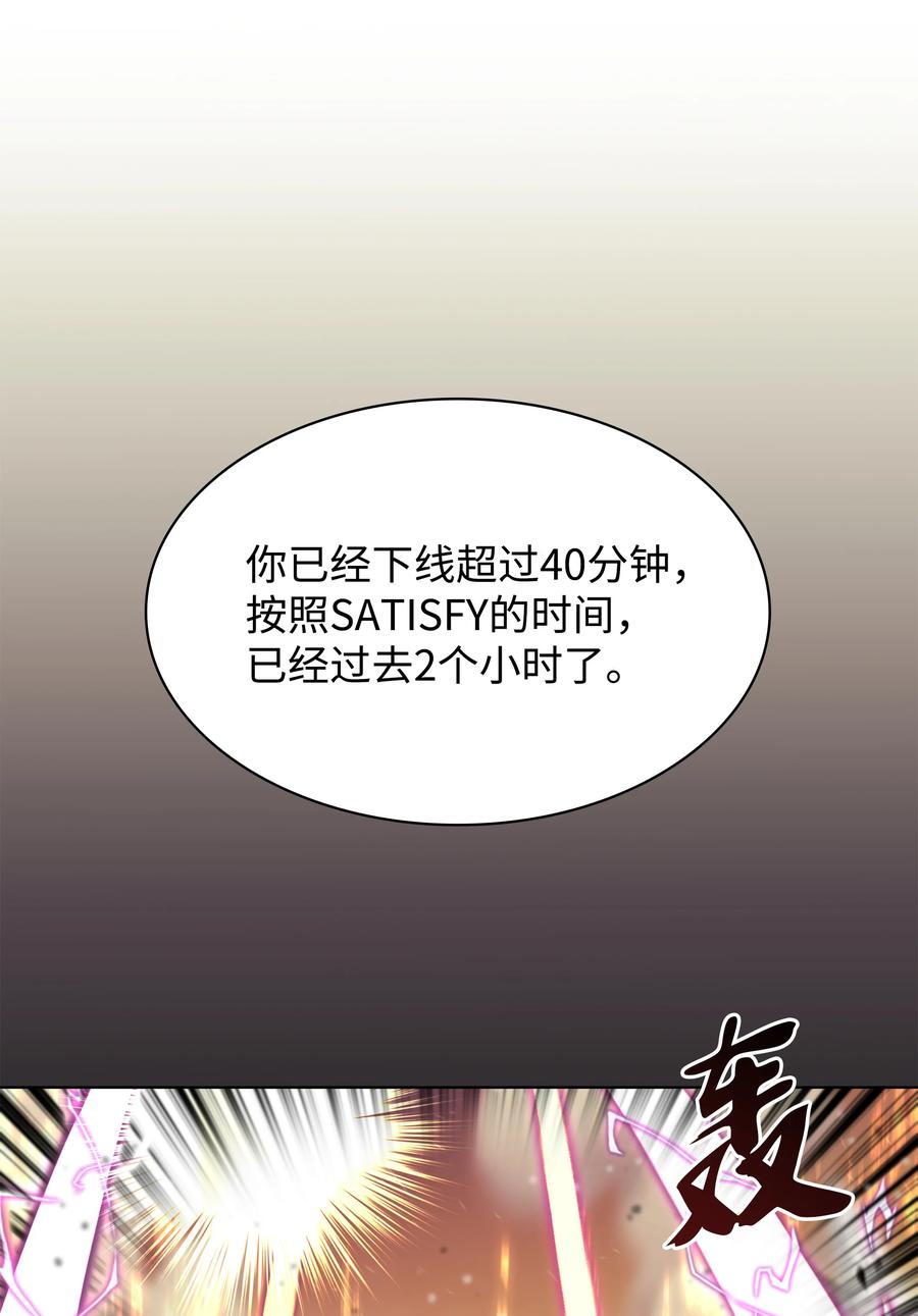 080 说好的人情86