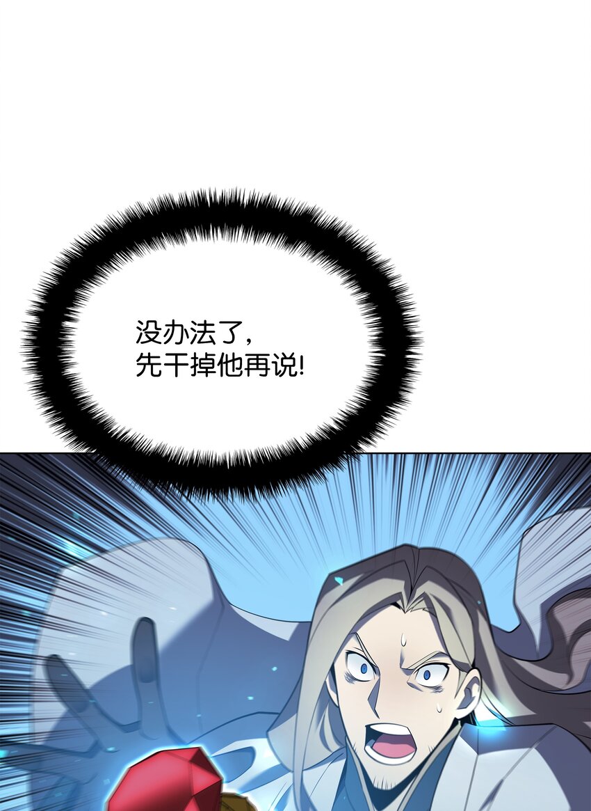 111 你才是我的目标45