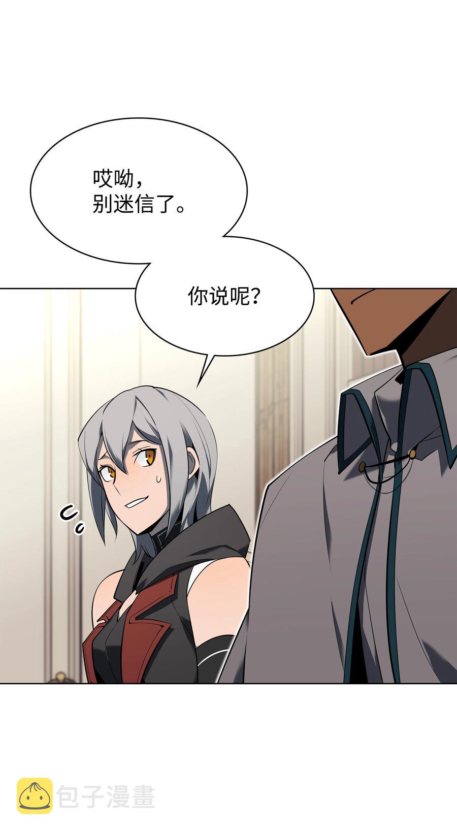 090 采矿的美妙83