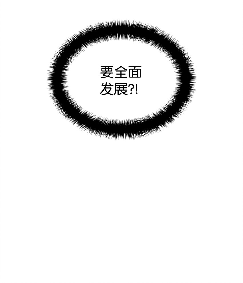112 父亲的背脊42