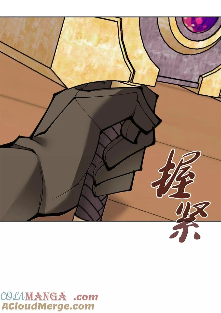 240 终极强化28