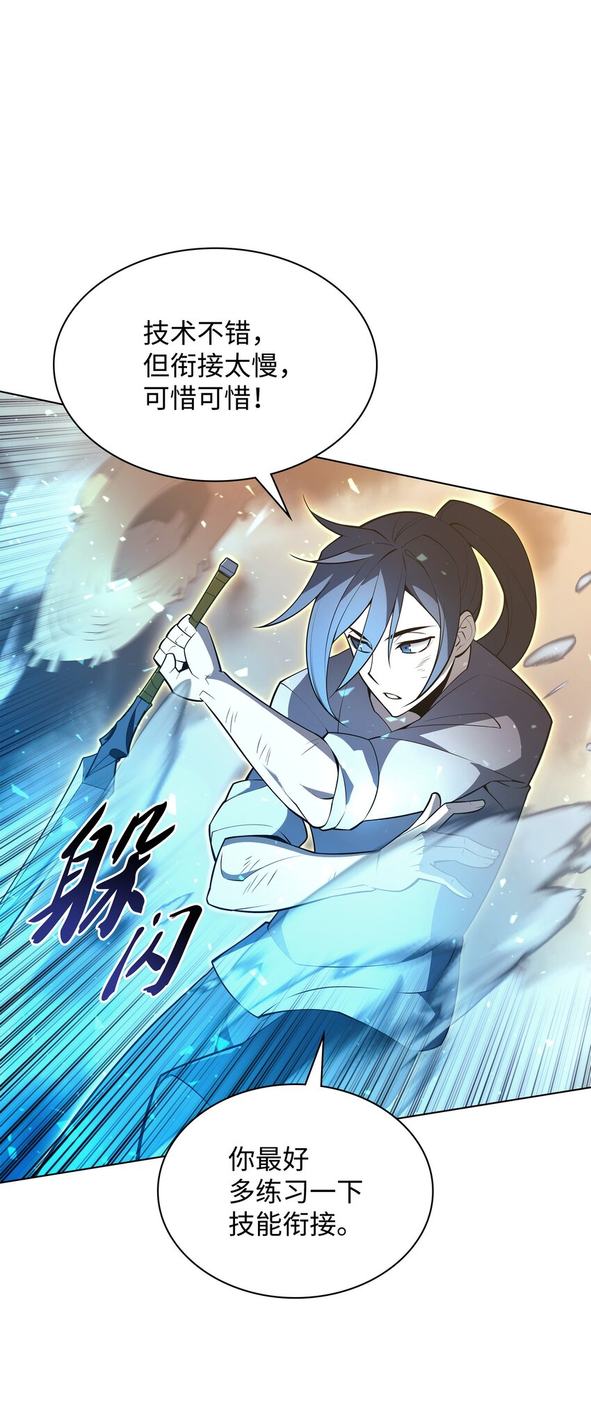 135 土地、剑与我23
