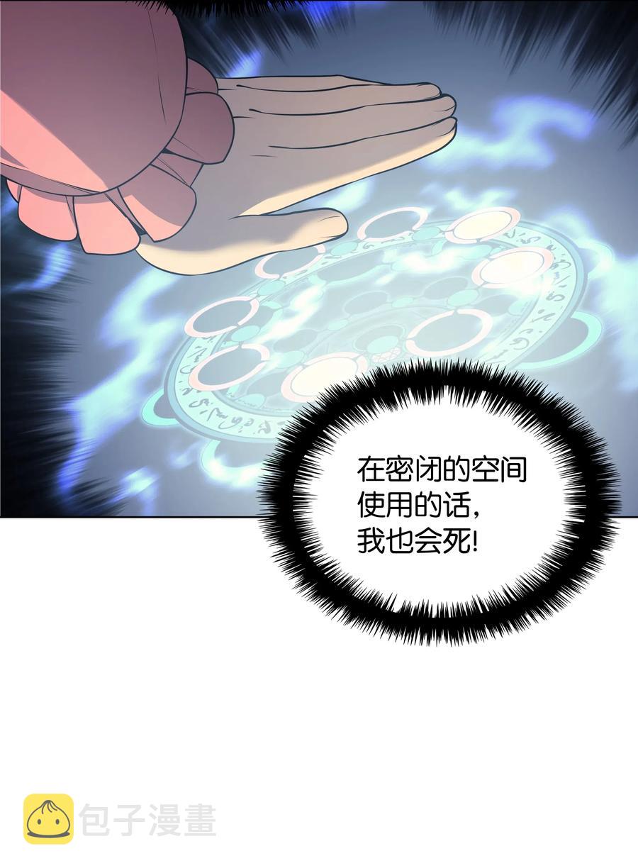 027 牺牲16