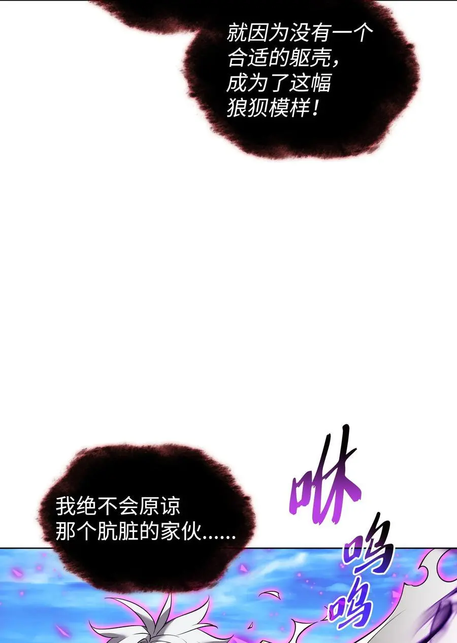 203 第二种力量2