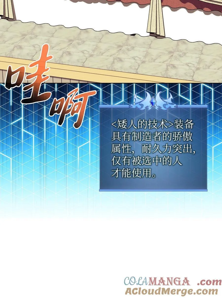 221 成绩不一定是幸福的来源72