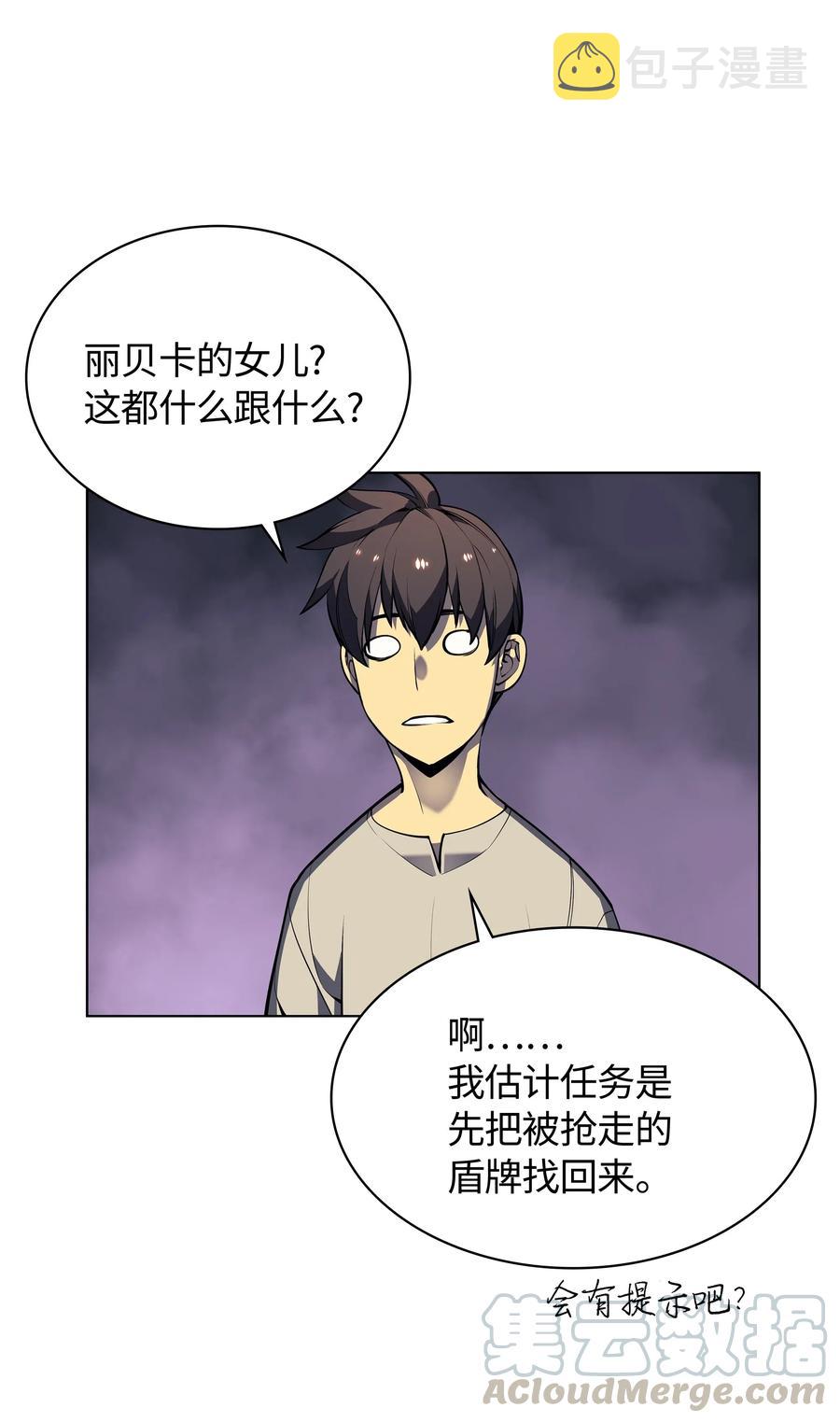 045 诸事不顺92