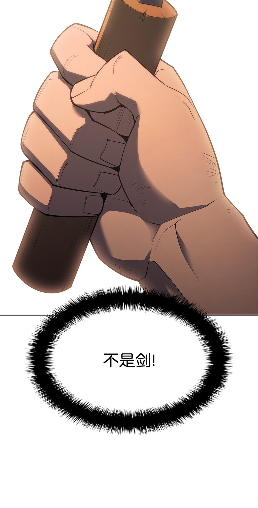 135 土地、剑与我120