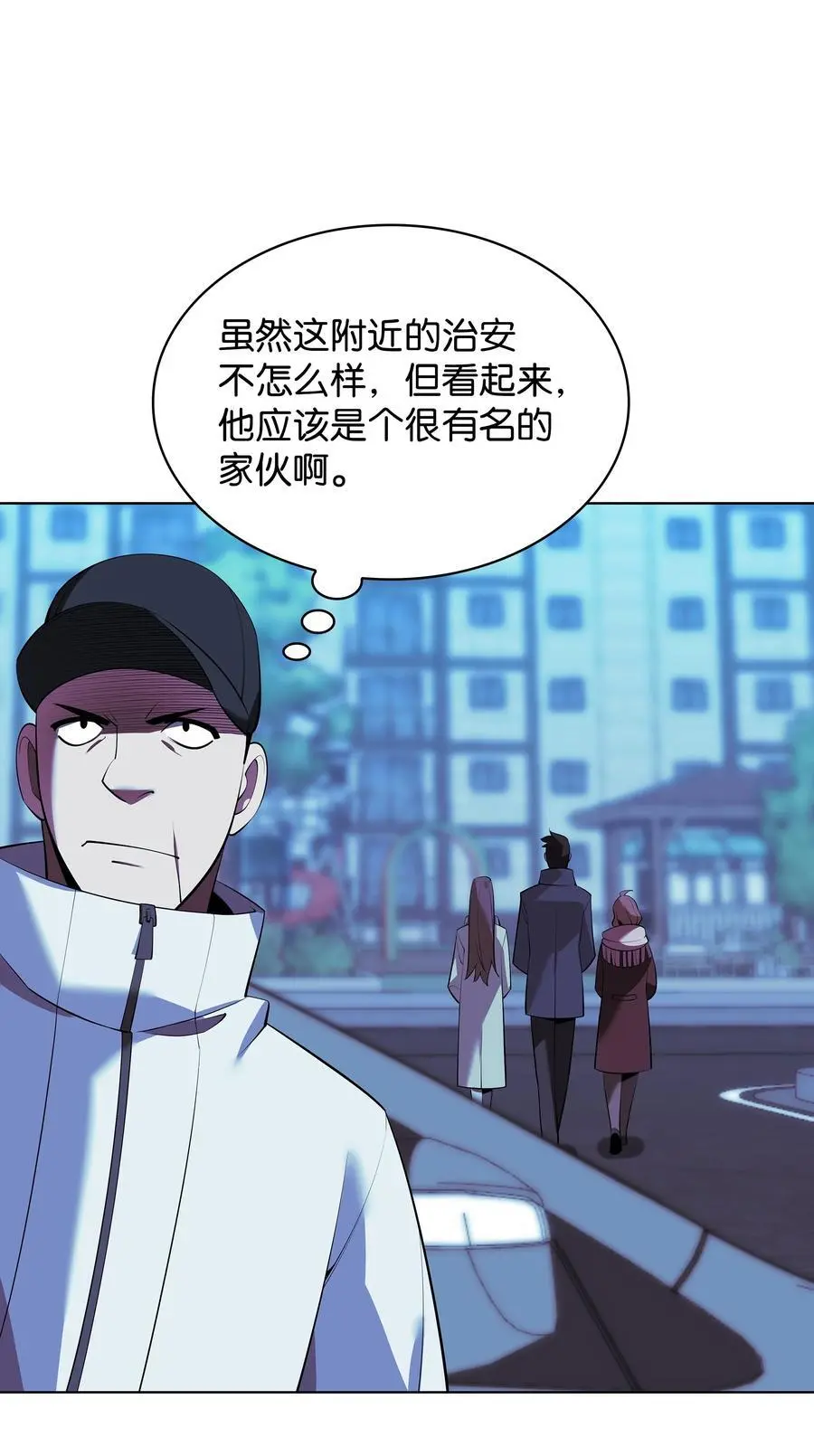 198 模范市民34