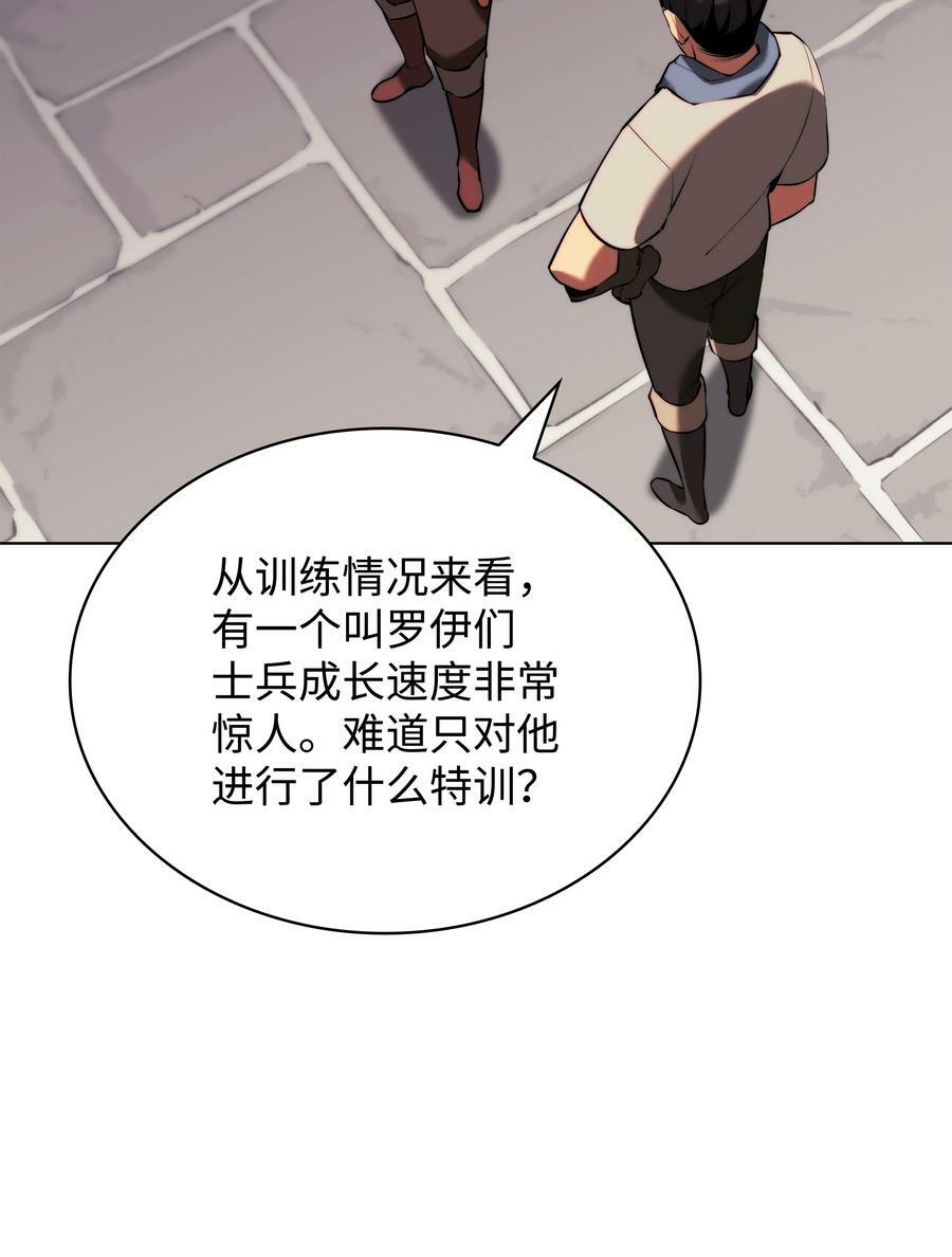 172 拥有生命的人94