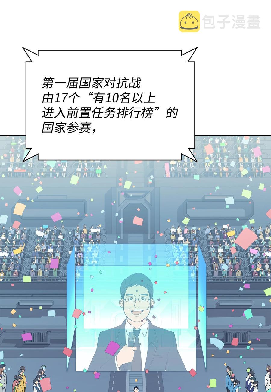 087 捉摸不透91