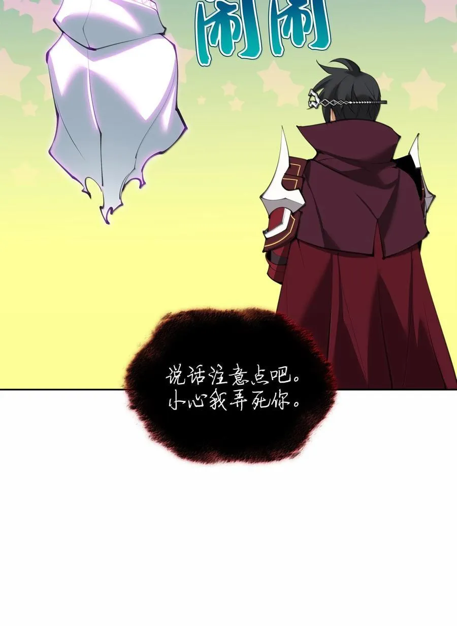 242 横扫神话137