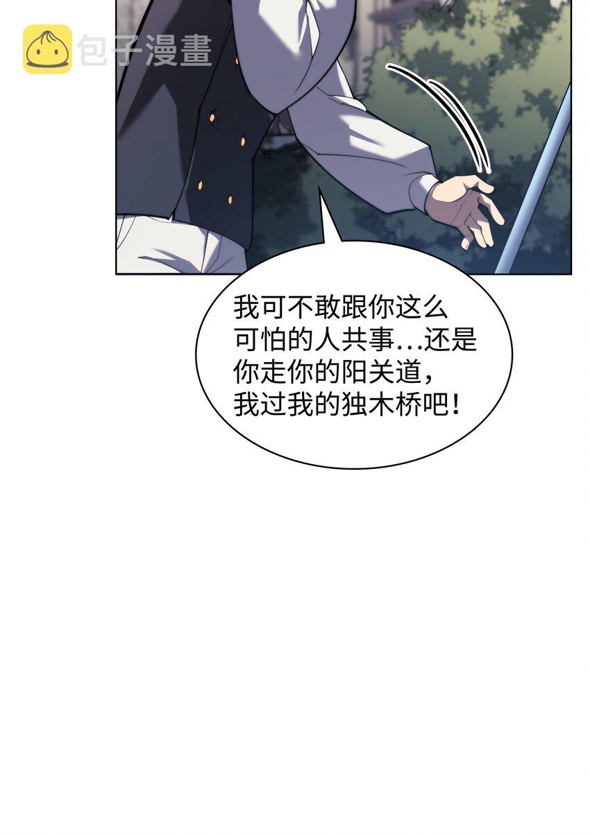 145 隐藏碎片26