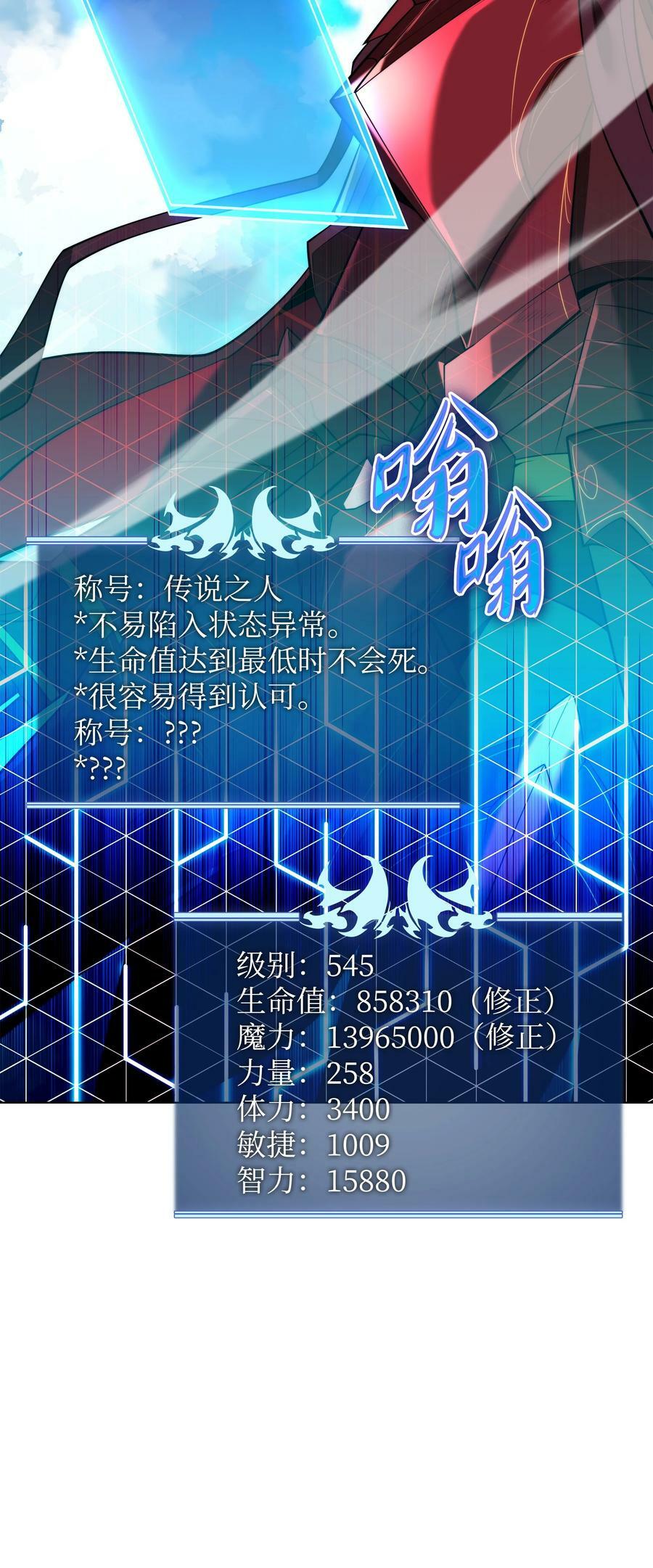 163 灵魂伴侣5