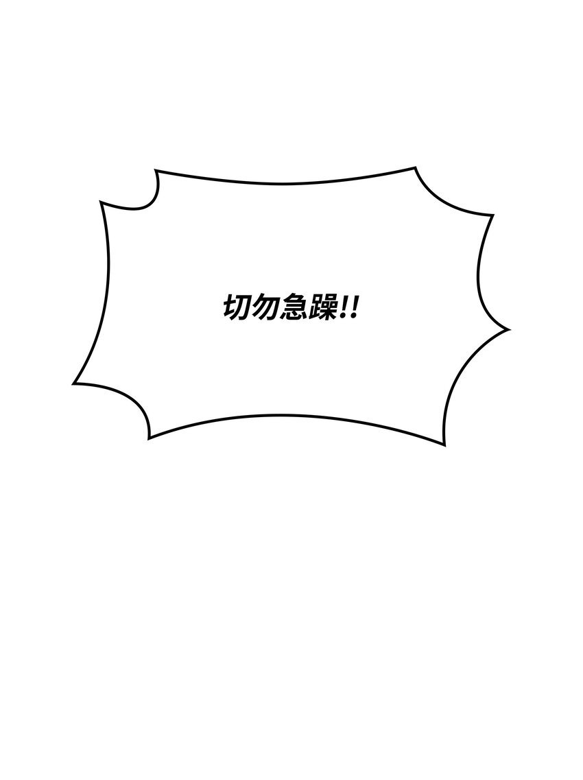 120 游戏结束，是否继续？32