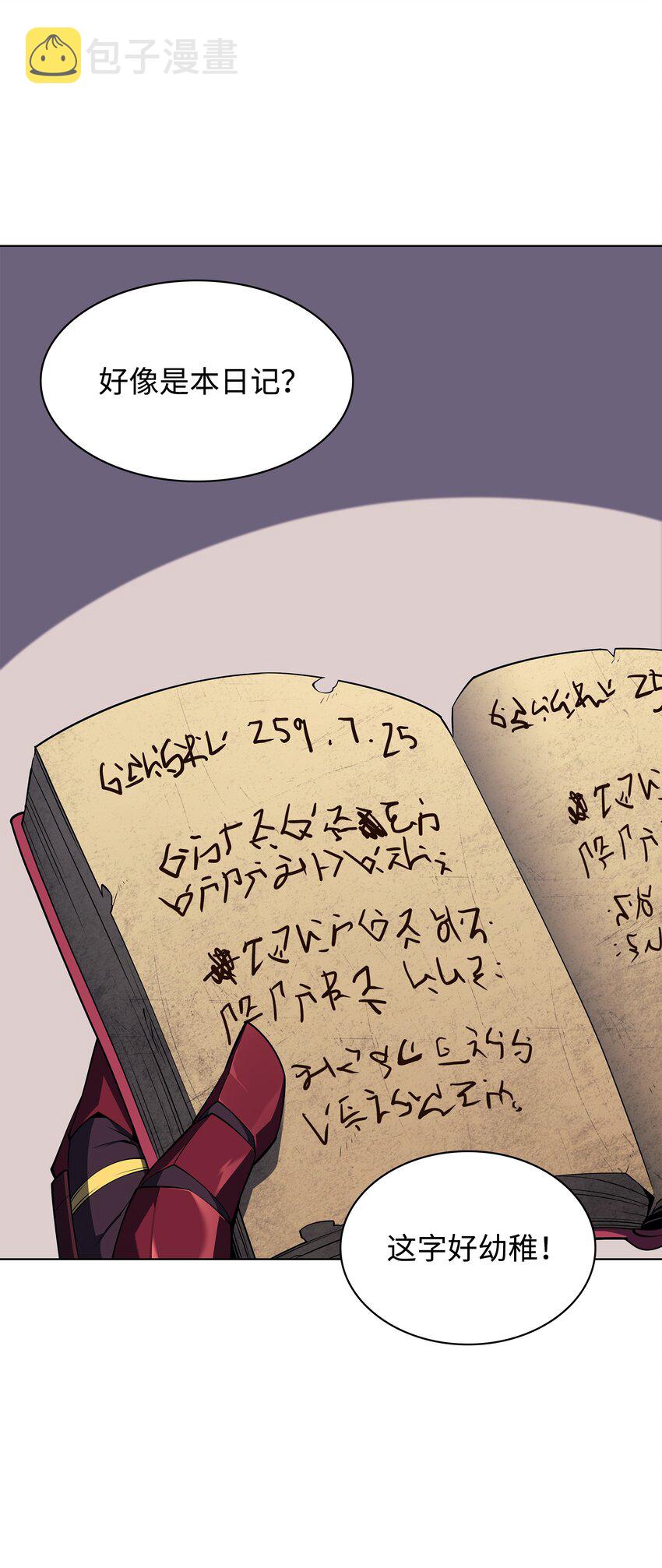 122 人类的胸怀57