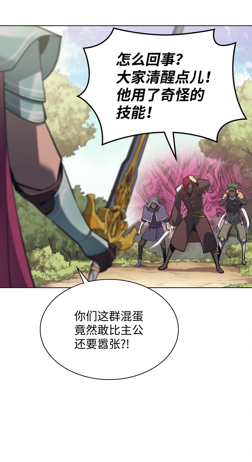 101 恐怖之影20