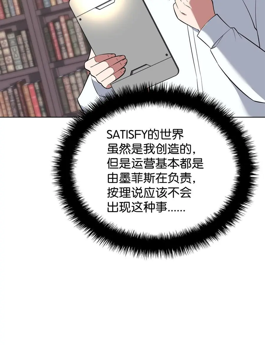 203 第二种力量41