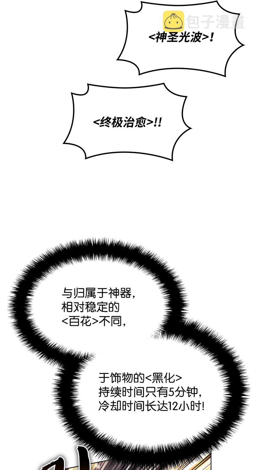 149 乐园的尽头45