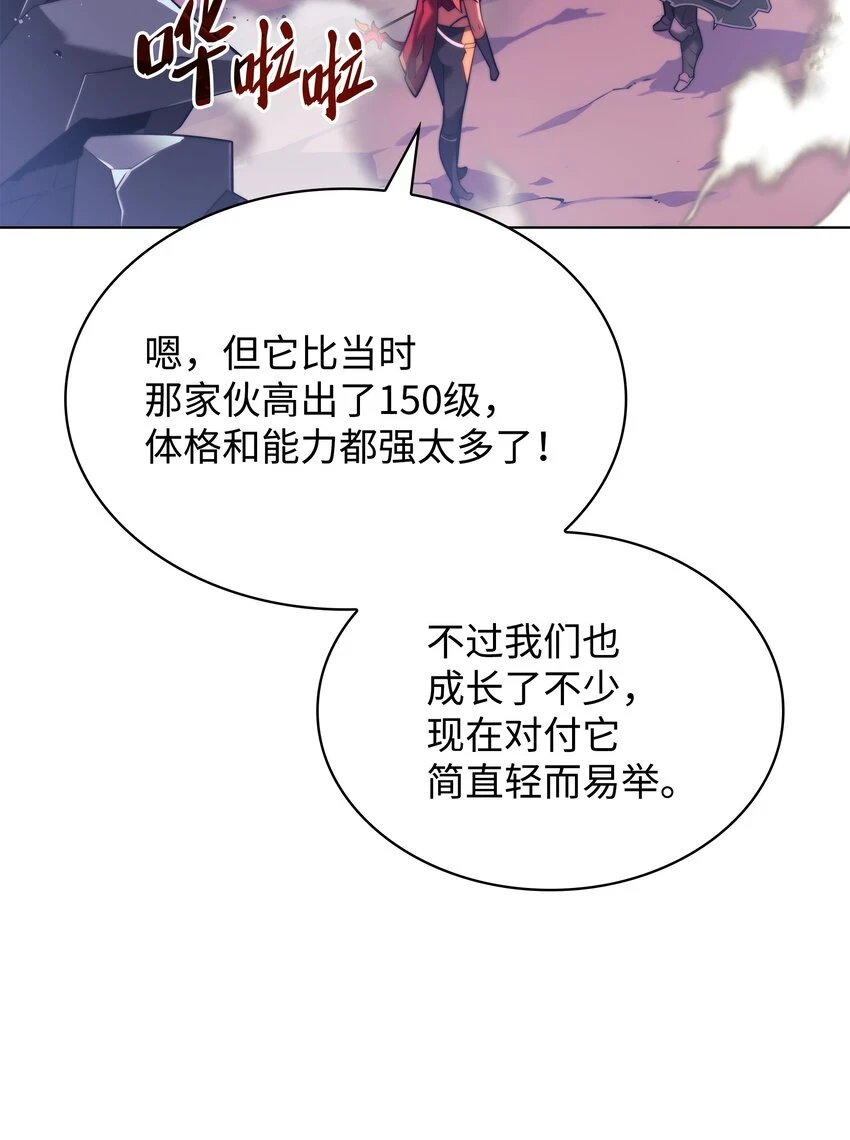 160 契约者60