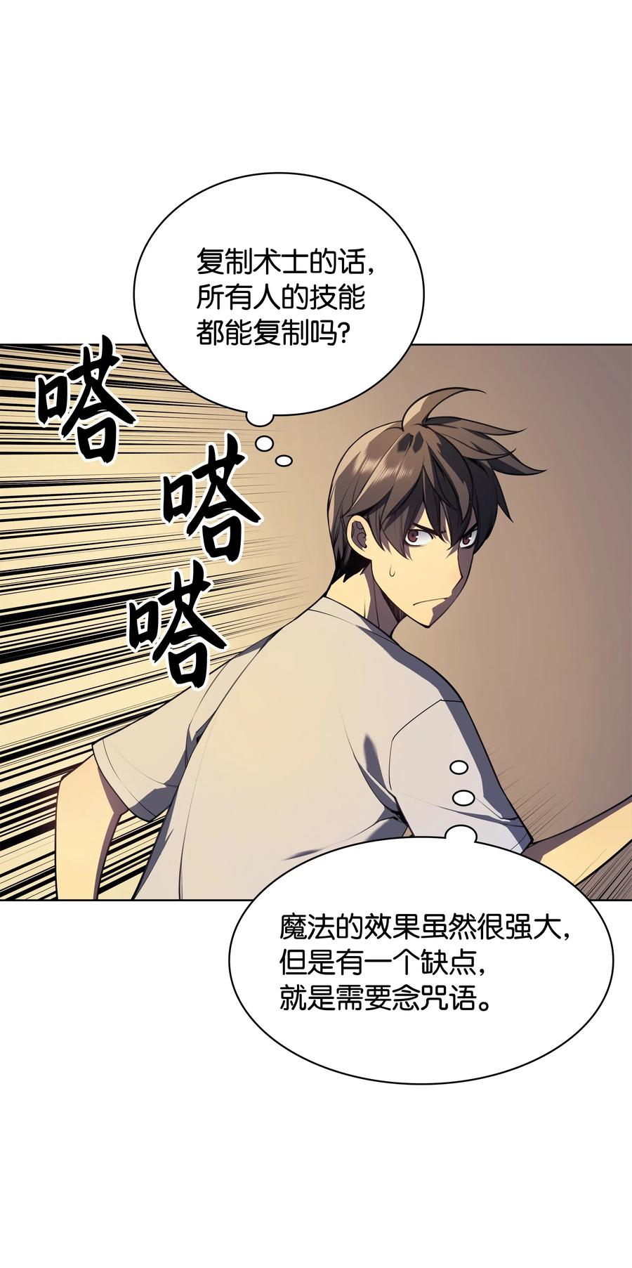 026 盟誓27