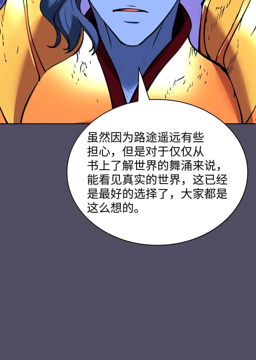 235 泄愤口110