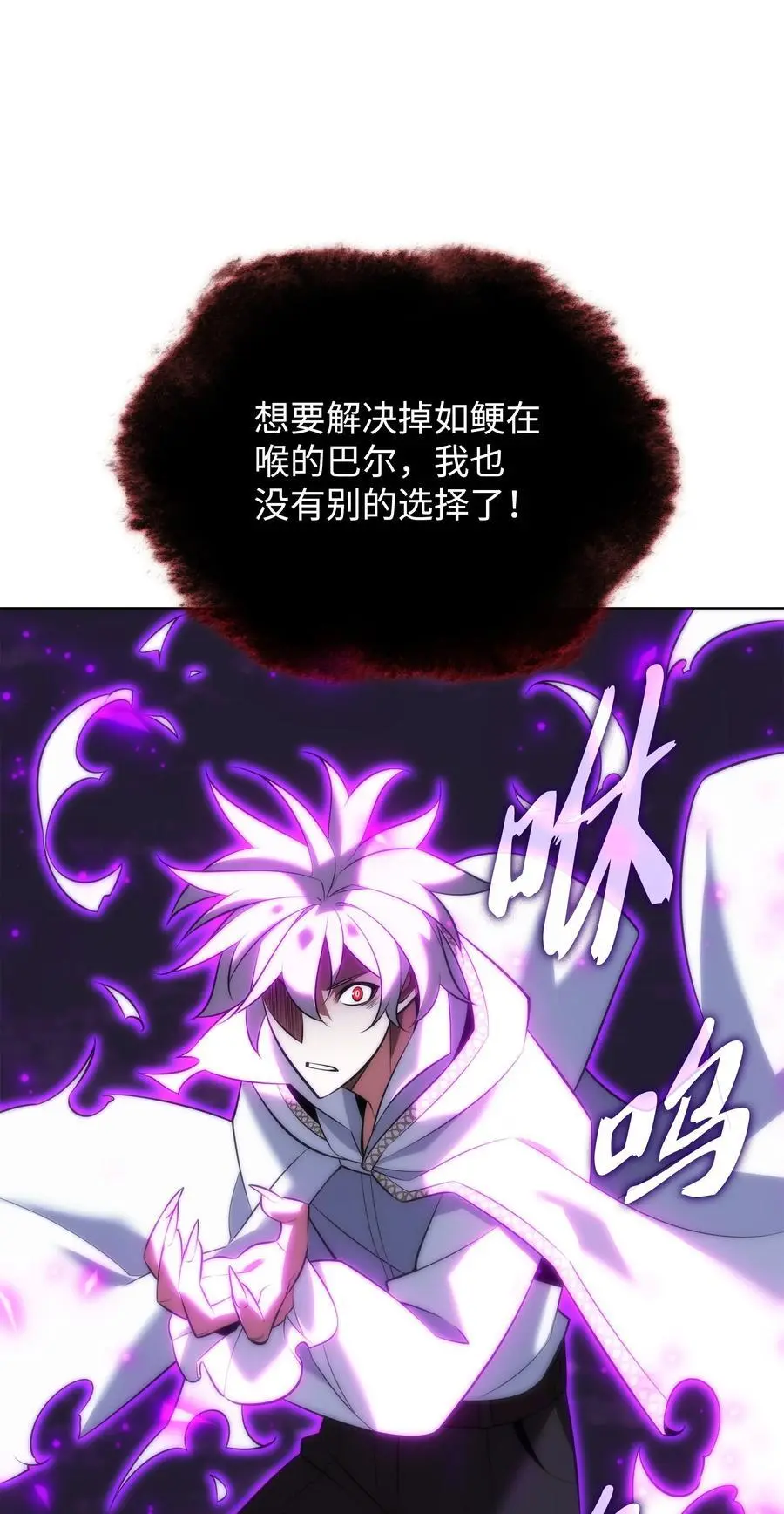 203 第二种力量14