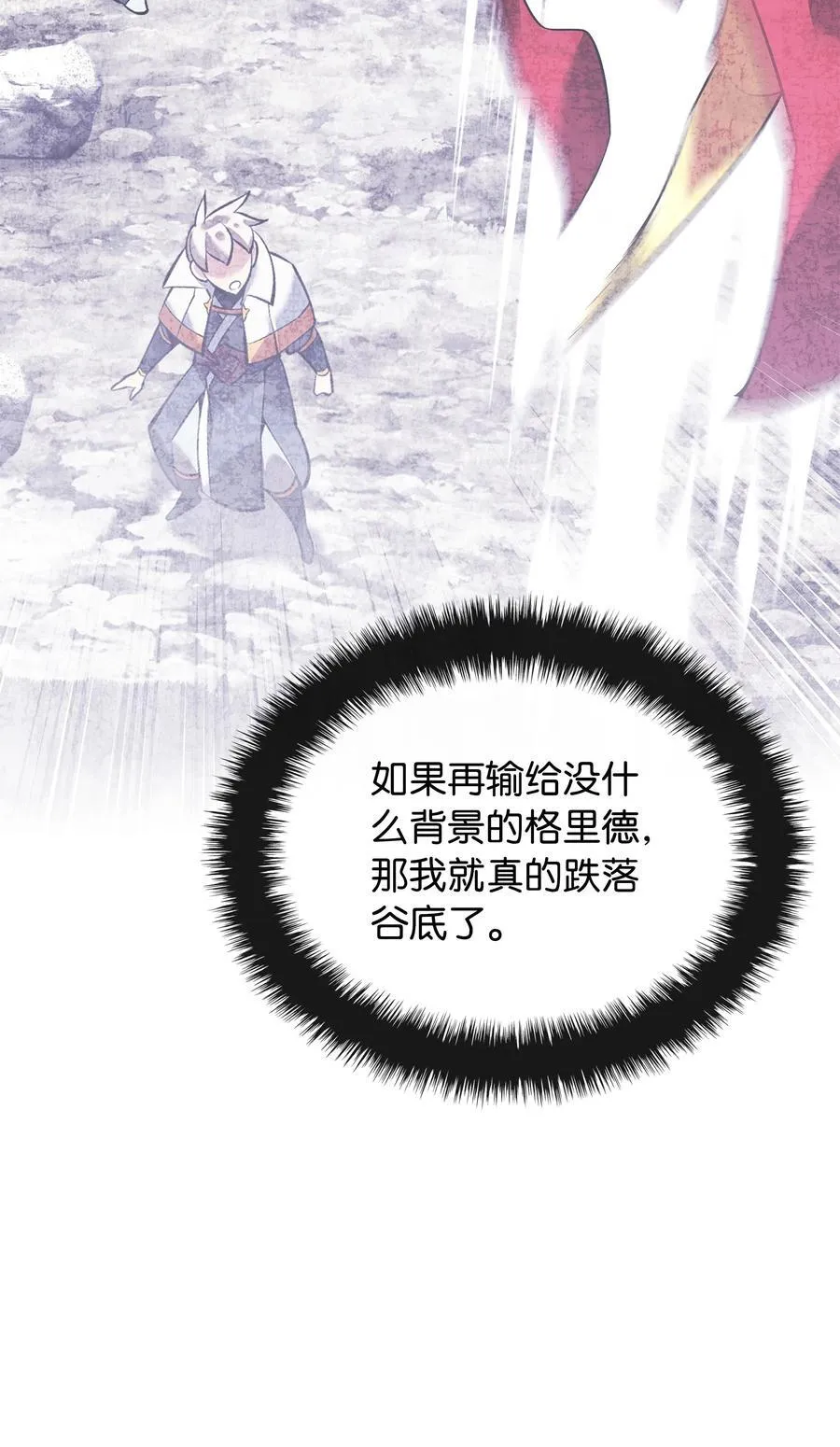 215 被诅咒的手70