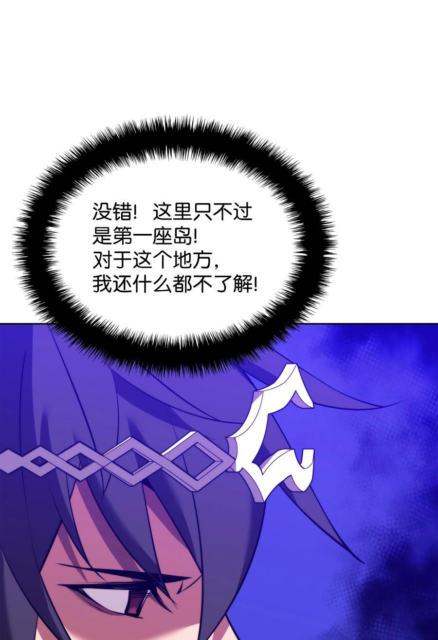 185 奔游列岛（1）73