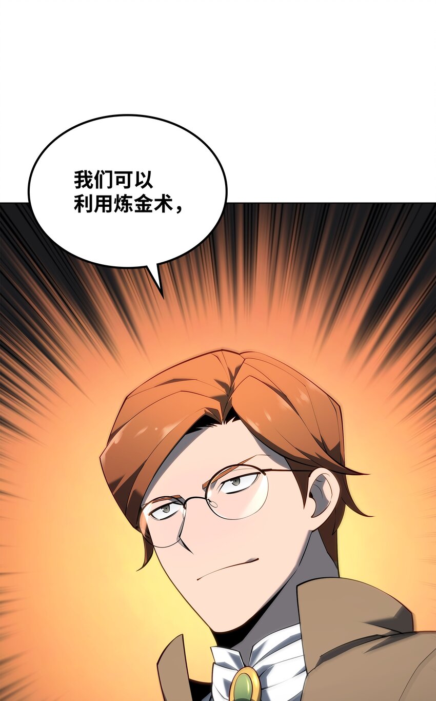 119 起源的残像18