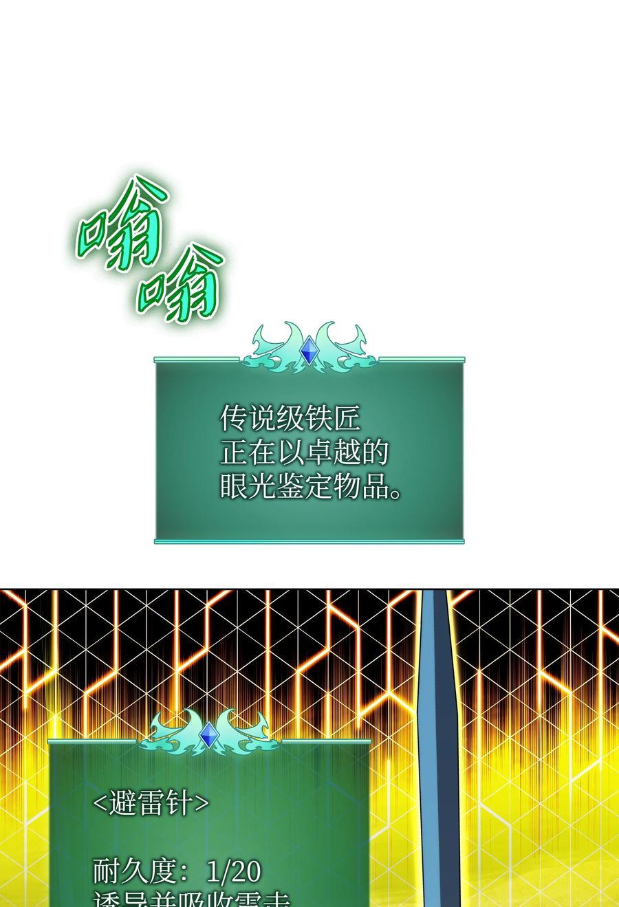 186 奔游列岛（2）13