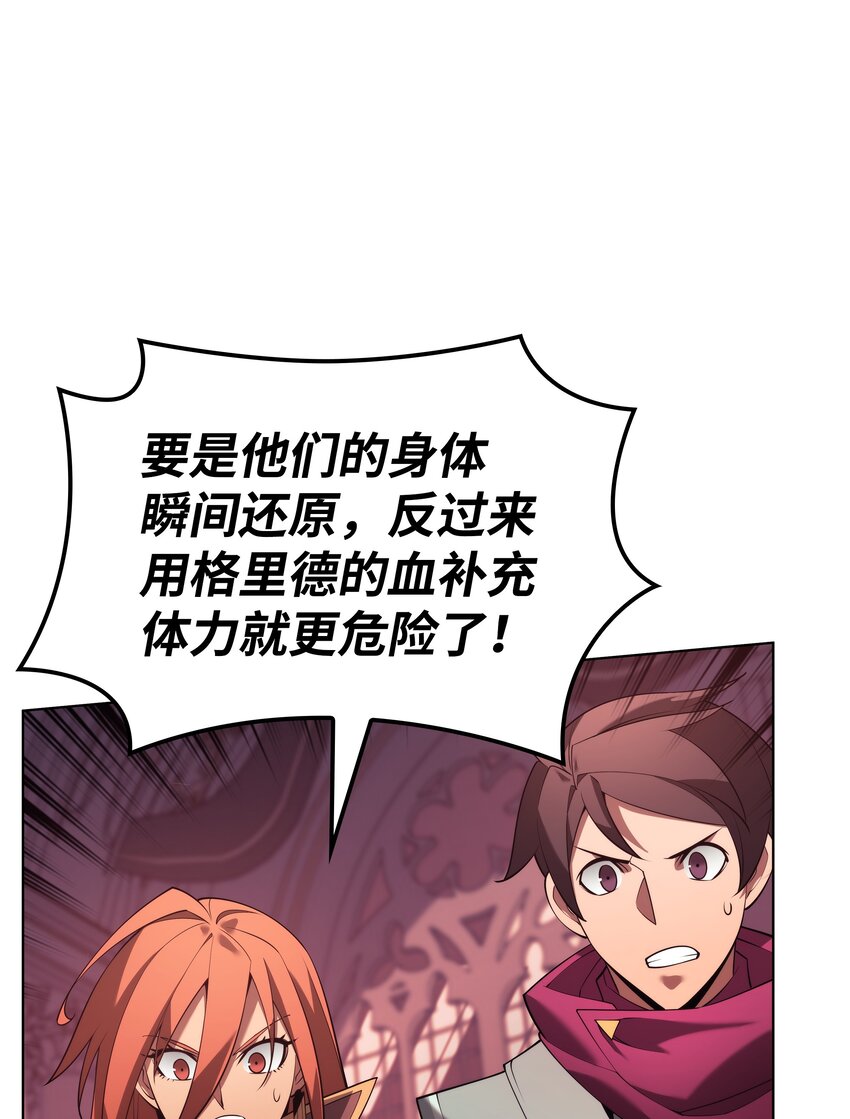 153 痛苦的会面88