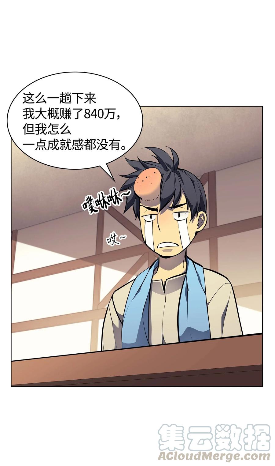057 笨蛋，崛起12