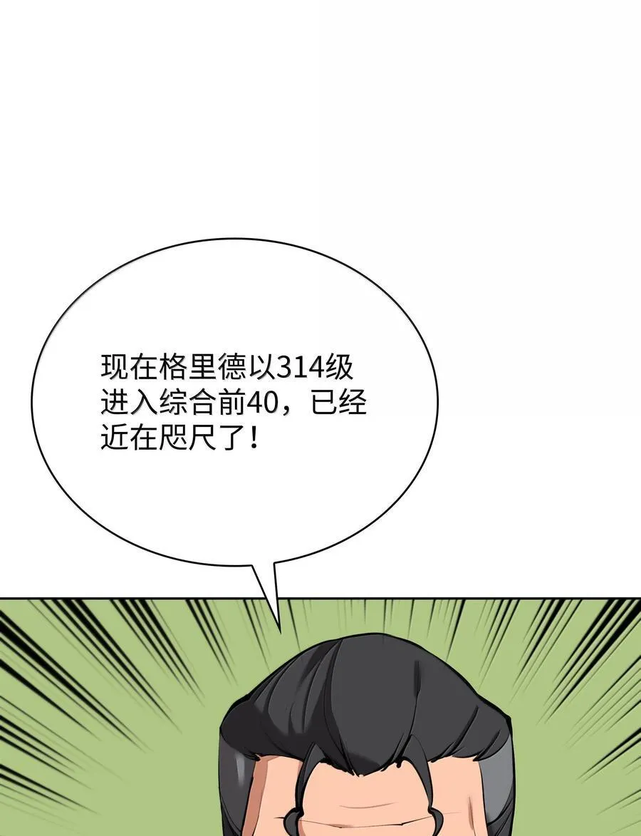 244 8号城的主人30