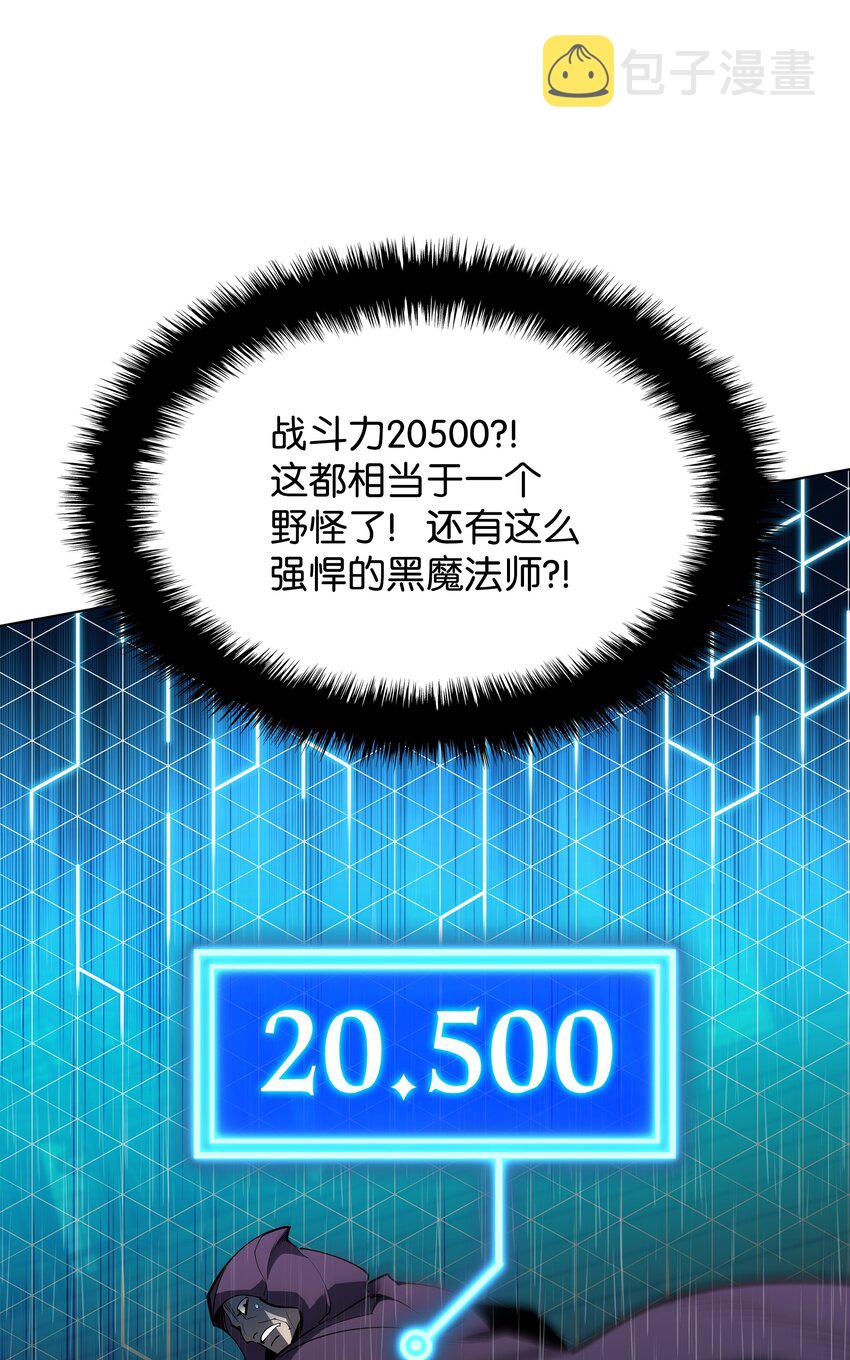 138 皇妃的黑魔法师112