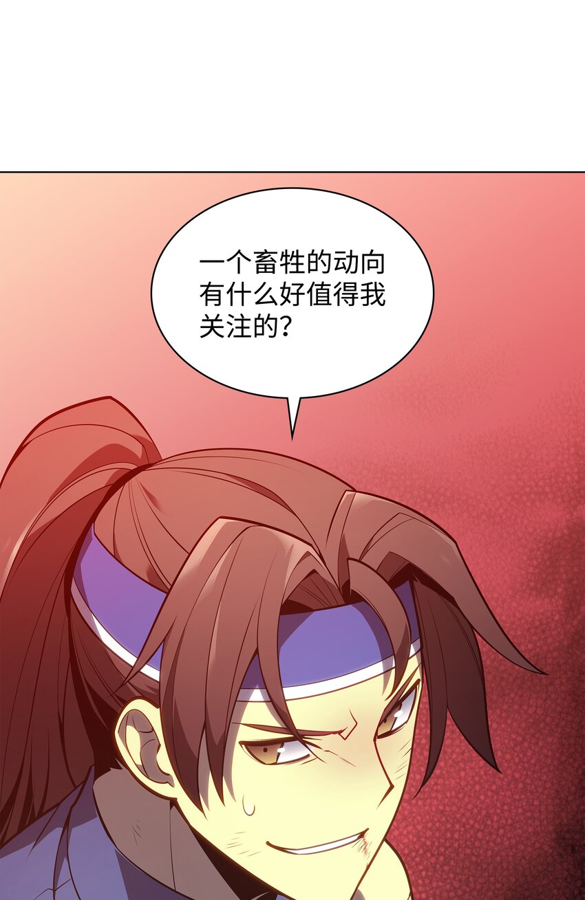 136 两片天132