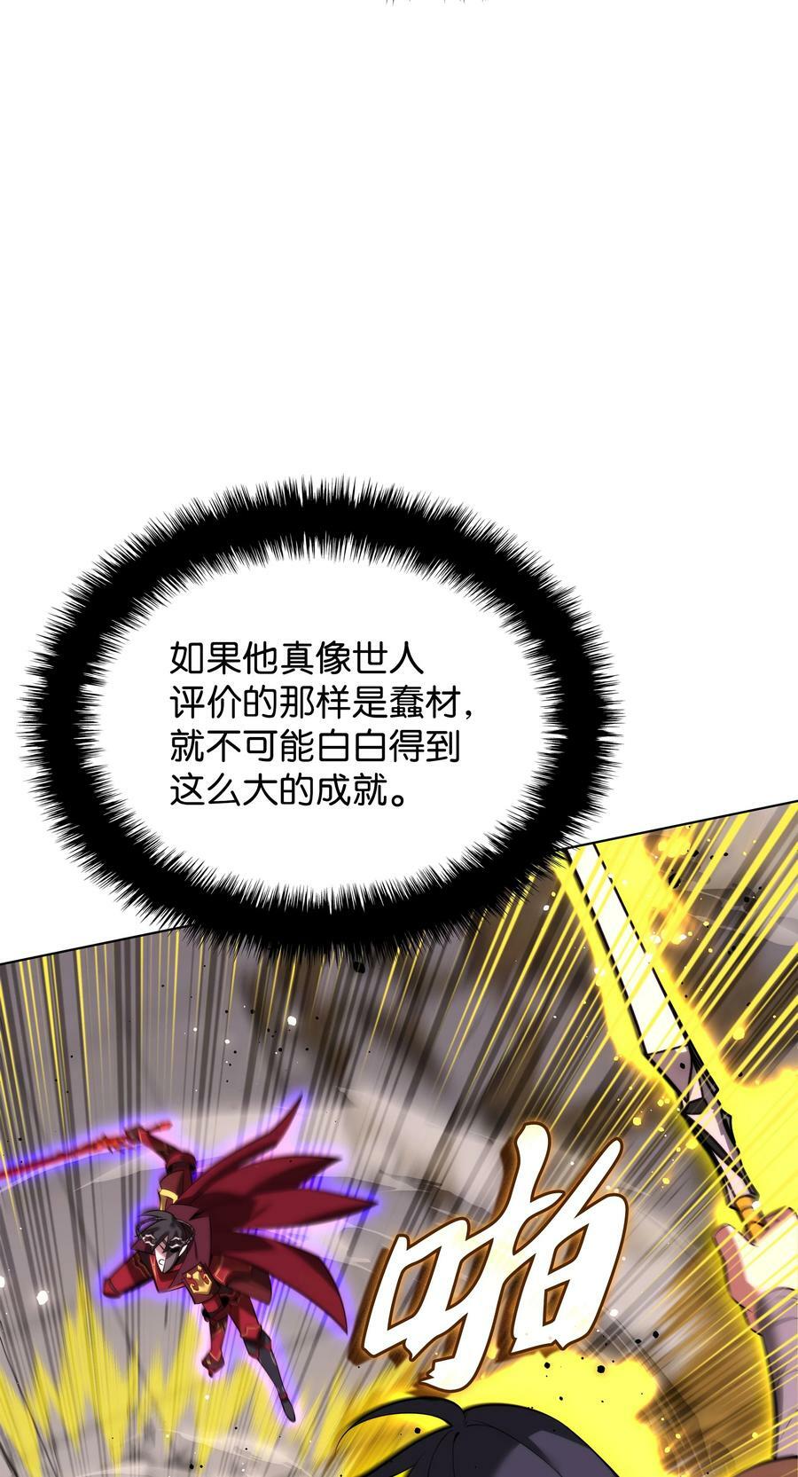 182 树会向两个方向生长23