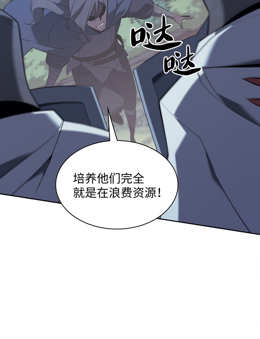 111 你才是我的目标29