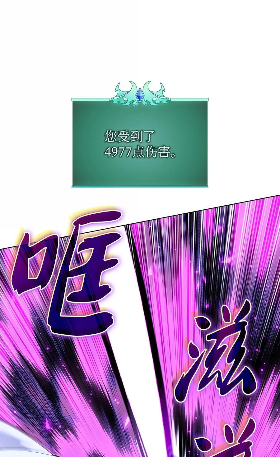 225 格里德VS克里斯70