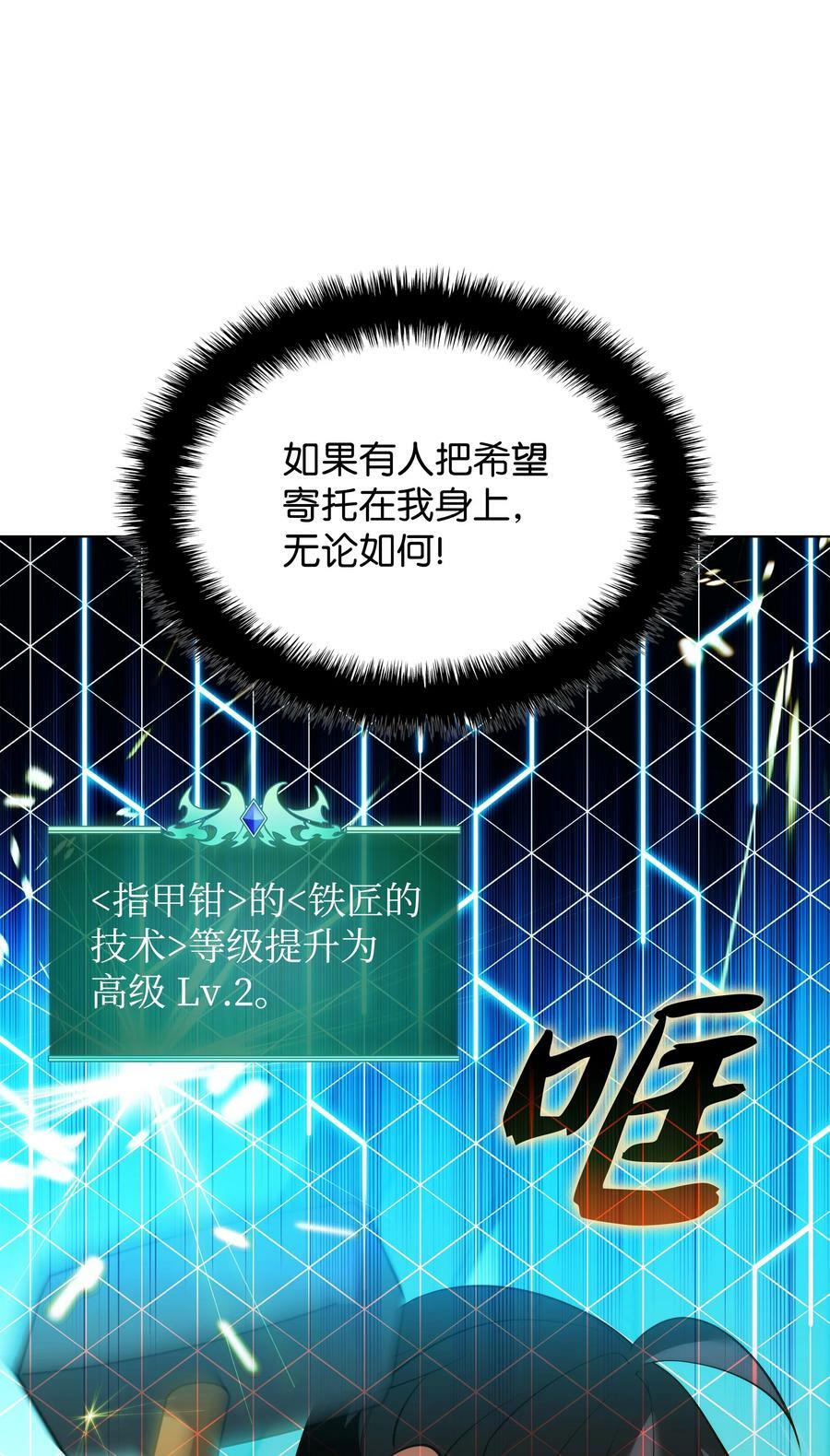 172 拥有生命的人75