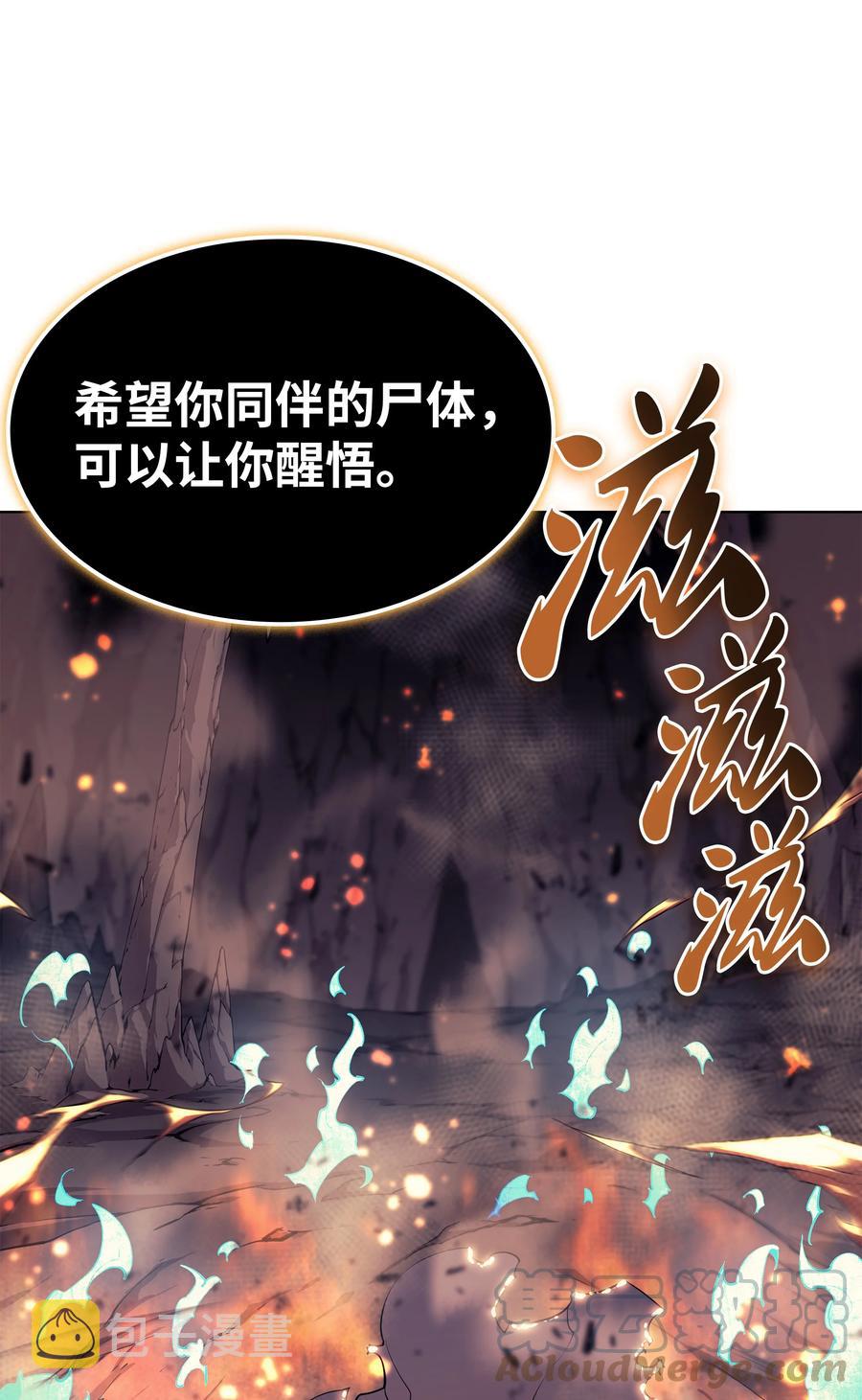 089 大危机44