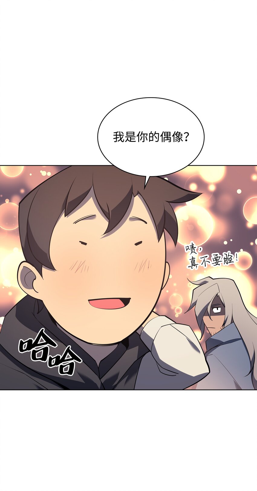 110 盗贼的归来100