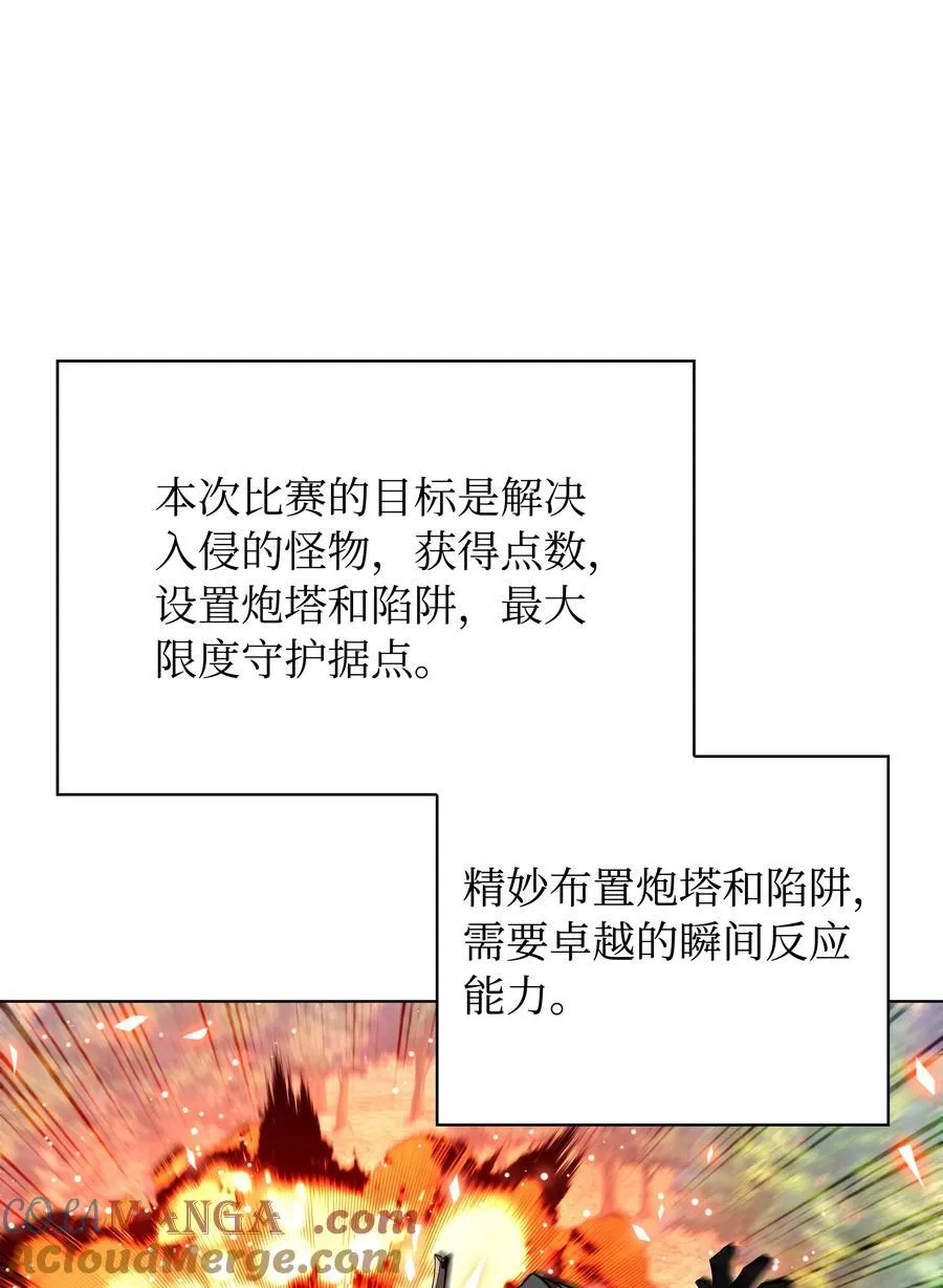 214 金牌是大家的64