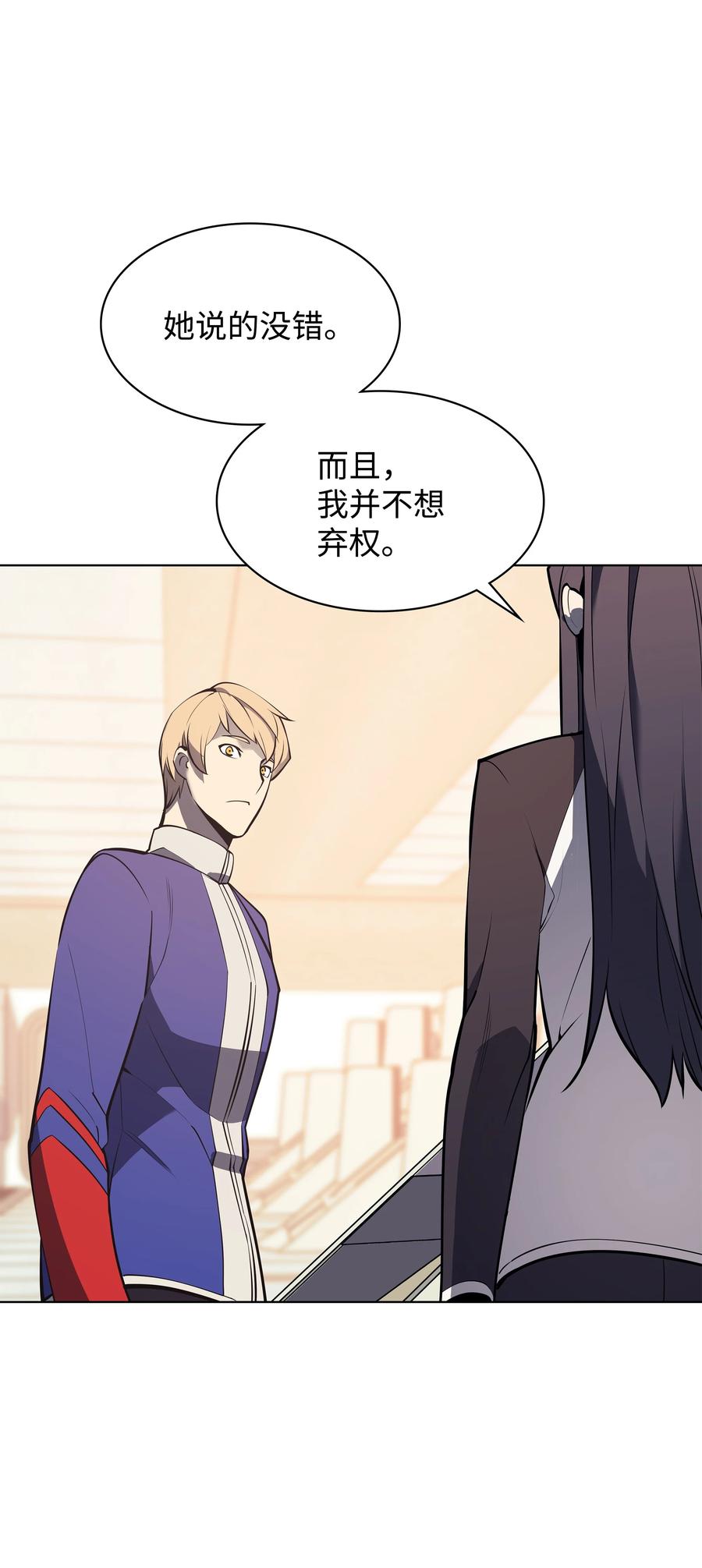 092 主人与奴隶110