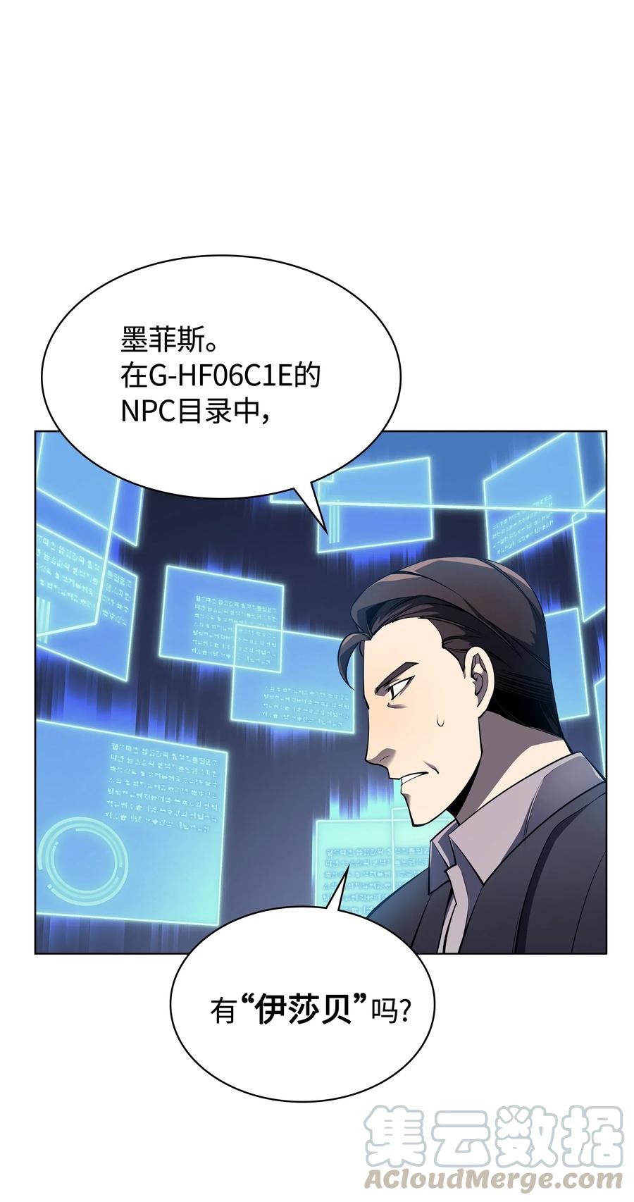 045 诸事不顺32