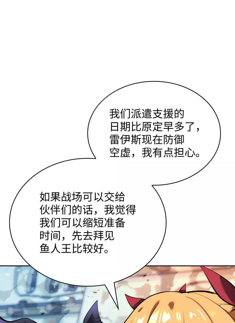 234 苏醒的王与剑81