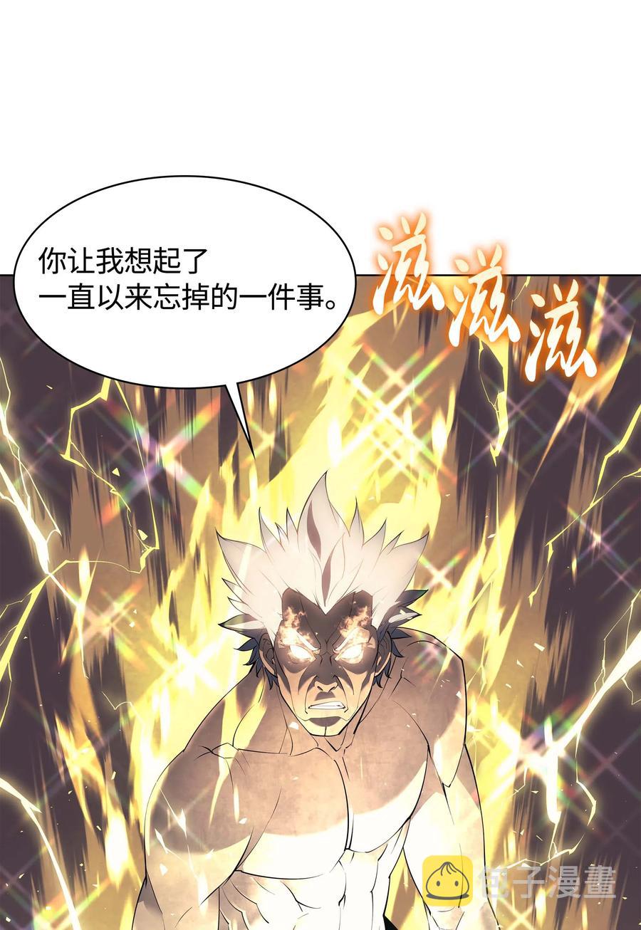 067 惩罚52