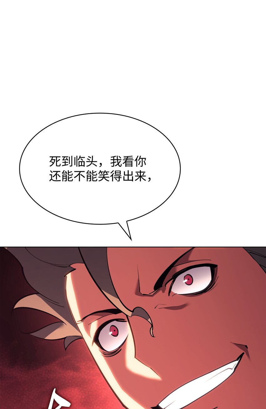 146 渣滓中的极品61