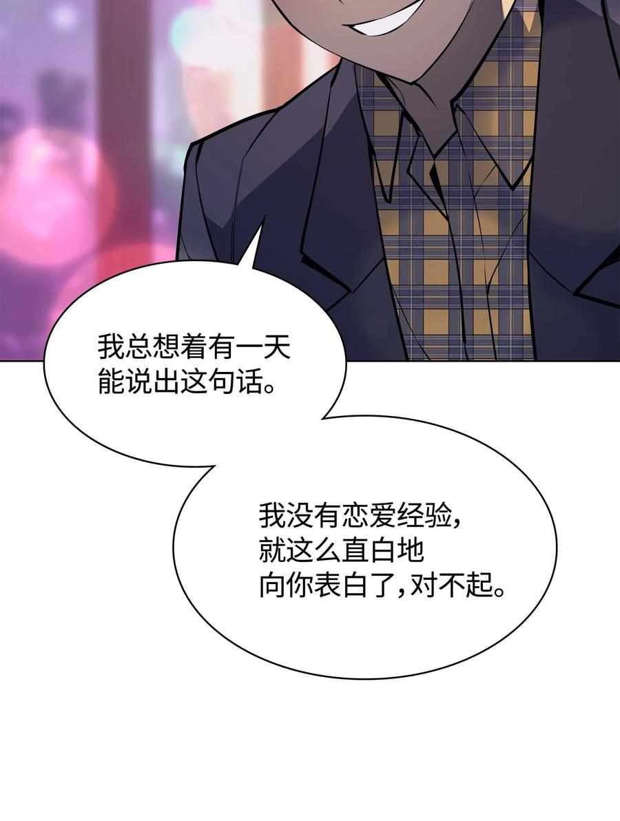 051 为谁创造的价值58